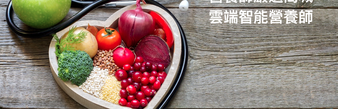 朝鮮薊的作用-功效及營養價值